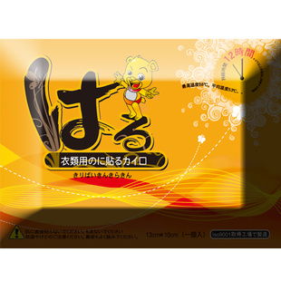 家居日用品銷售 品質(zhì)生活新主張